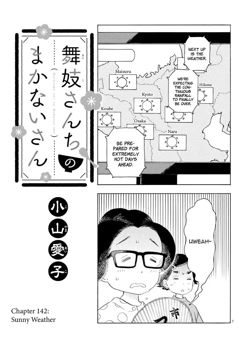 Maiko-san Chi no Makanai-san Chapter 142 1